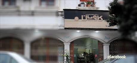 یراق کاویان ثمدی